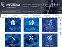 Tablet Screenshot of permanent.ru